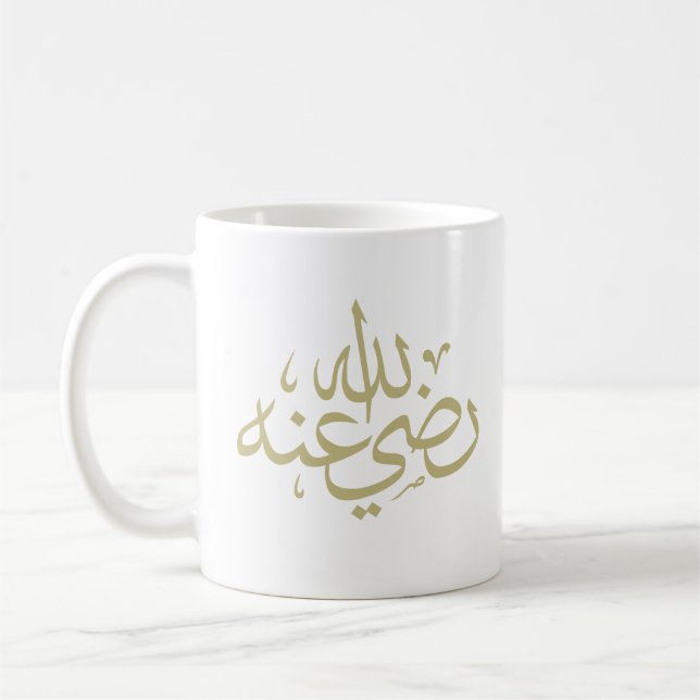 Arabic calligraphy islamic writing coffee mug (Left)