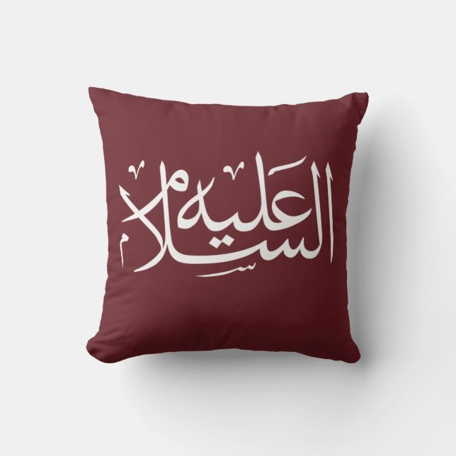 Arabic calligraphy islamic writing cushion (Front)