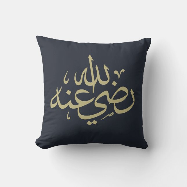 Arabic calligraphy islamic writing cushion (Front)