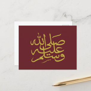 Arabic calligraphy islamic writing holiday postcard