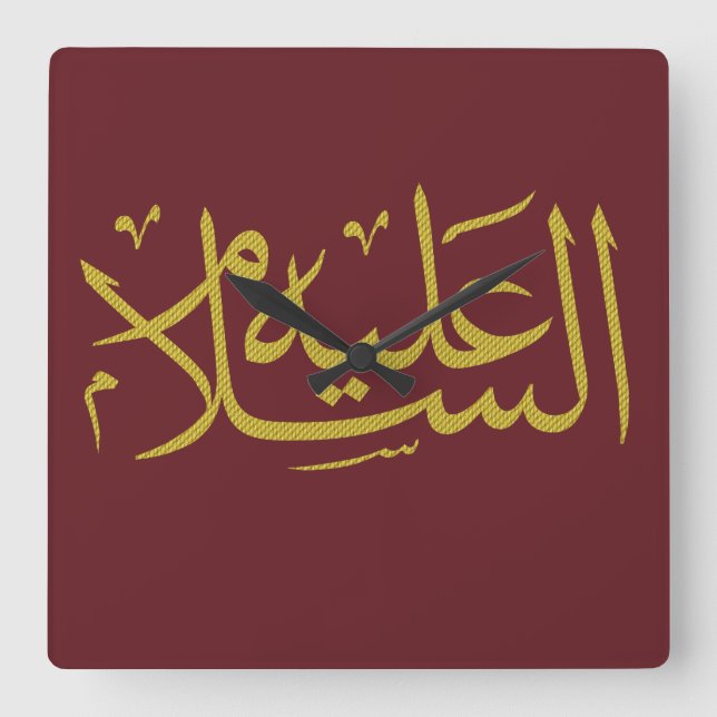 Arabic calligraphy islamic writing square wall clock (Front)