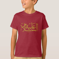 Arabic calligraphy islamic writing