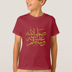Arabic calligraphy islamic writing T-Shirt
