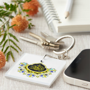 Arabic Calligraphy Key Ring