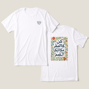 Arabic Calligraphy Motivational quote T-shirt Tri-Blend Shirt