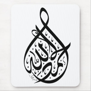 arabic calligraphy mouse mat