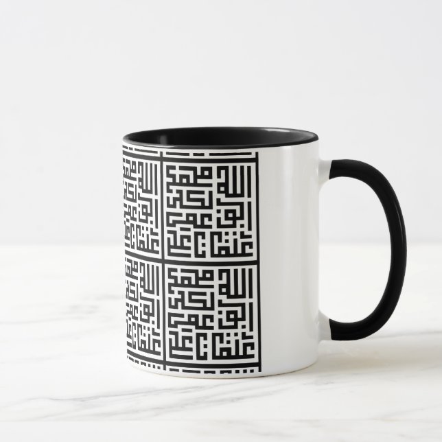 Arabic Calligraphy Mug (Right)