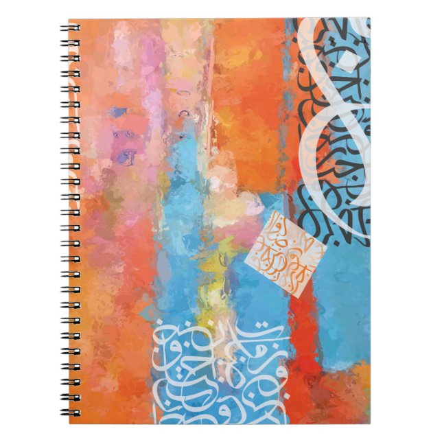 Arabic calligraphy notebook (Front)