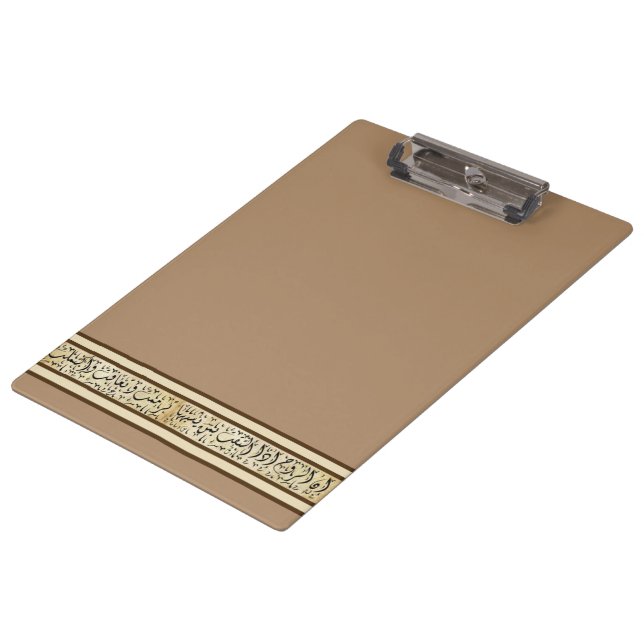 Arabic Calligraphy Pattern Clipboard (Angled)