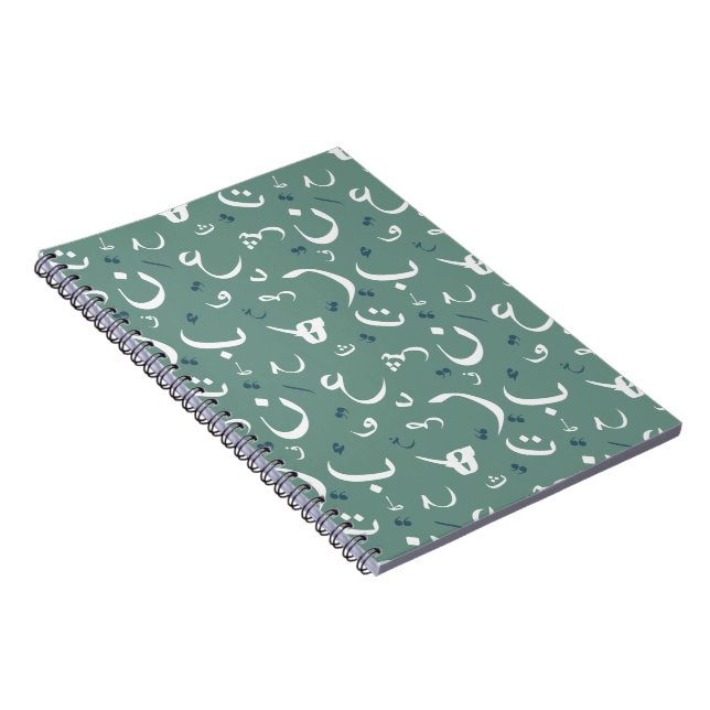 Arabic Calligraphy Pattern Notebook (Right Side)