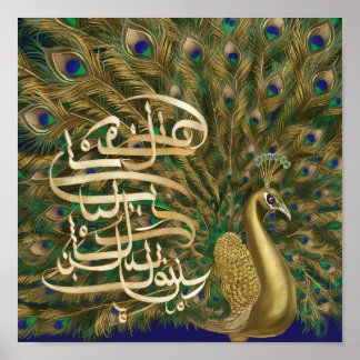 Arabic Calligraphy Poster