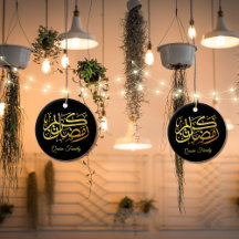 Arabic calligraphy Ramadan Kareem 
