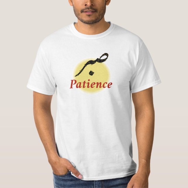 Arabic Calligraphy Sabr Patience Minimalist Zen Lo T-Shirt (Front)