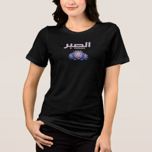 Arabic Calligraphy Sabr Patience Minimalist Zen Lo Tri-Blend Shirt