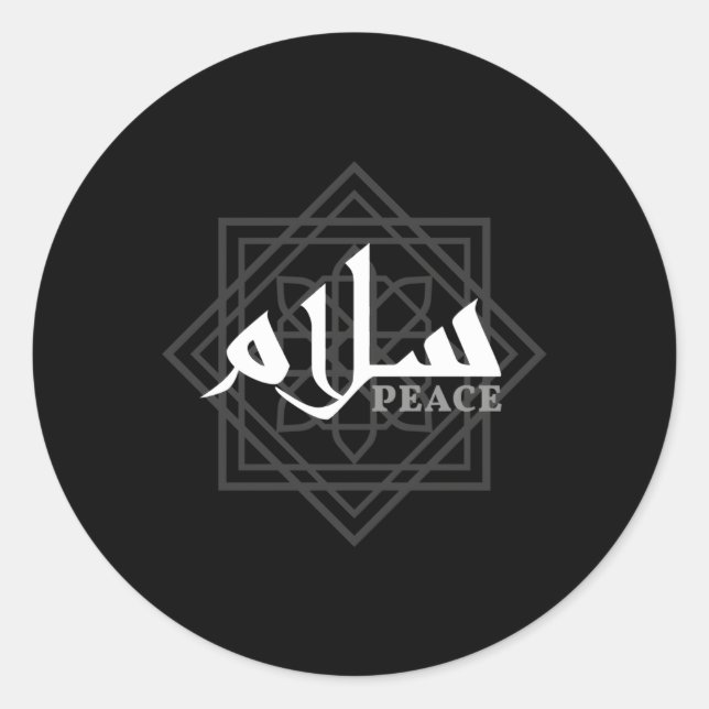 Arabic Calligraphy Salam Peace Classic Round Sticker (Front)