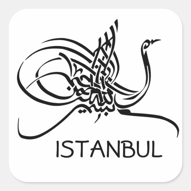 arabic calligraphy stickers labels zazzle uk