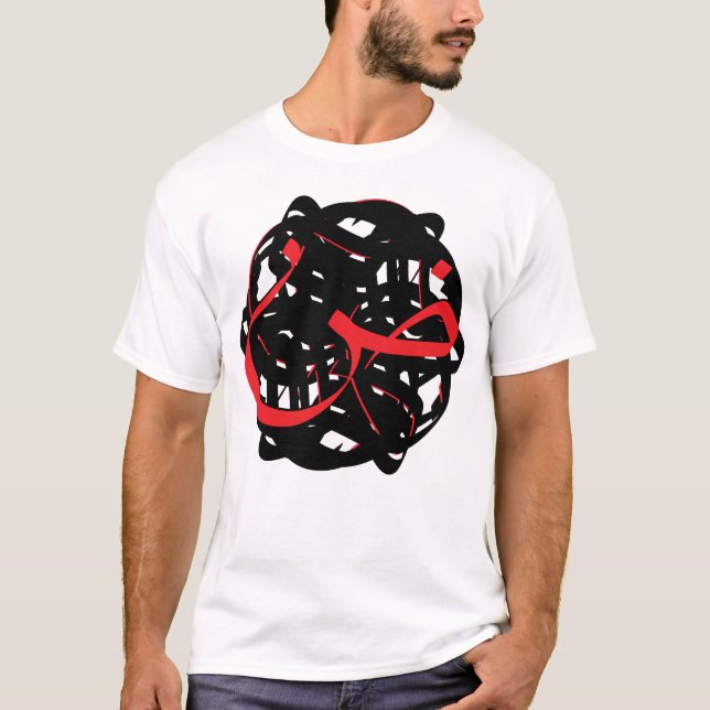Arabic Calligraphy T-Shirt (Front)