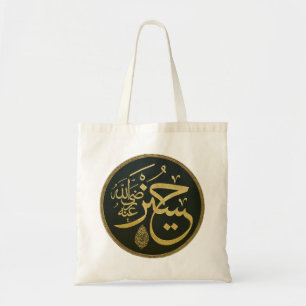 arabic calligraphy tote bag