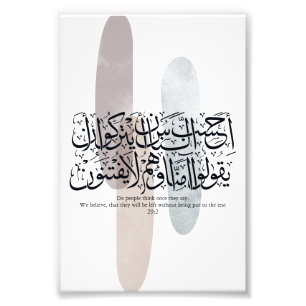 Arabic Calligraphy Wall Art – Quran Verse on Faith