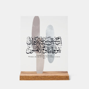 Arabic Calligraphy Wall Art – Quran Verse on Faith Acrylic Sign