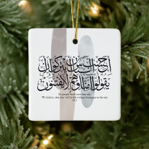 Arabic Calligraphy Wall Art – Quran Verse on Faith Ceramic Ornament