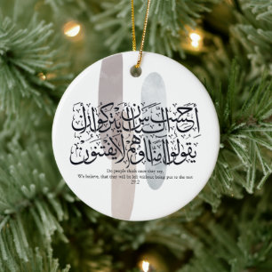 Arabic Calligraphy Wall Art – Quran Verse on Faith Ceramic Tree Decoration