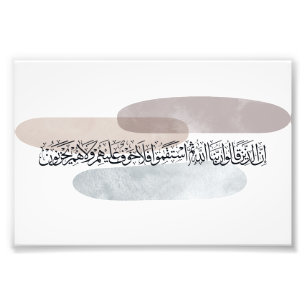 Arabic Calligraphy Wall Art – Those Who Say