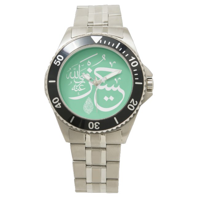 arabic calligraphy watch (Front)