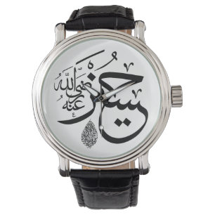 arabic calligraphy watch