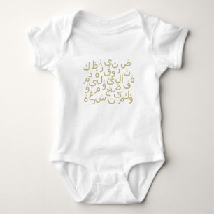 Arabic calligraphy writing baby bodysuit