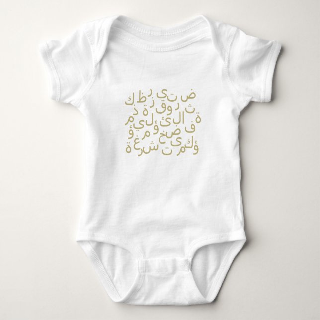 Arabic calligraphy writing baby bodysuit (Front)