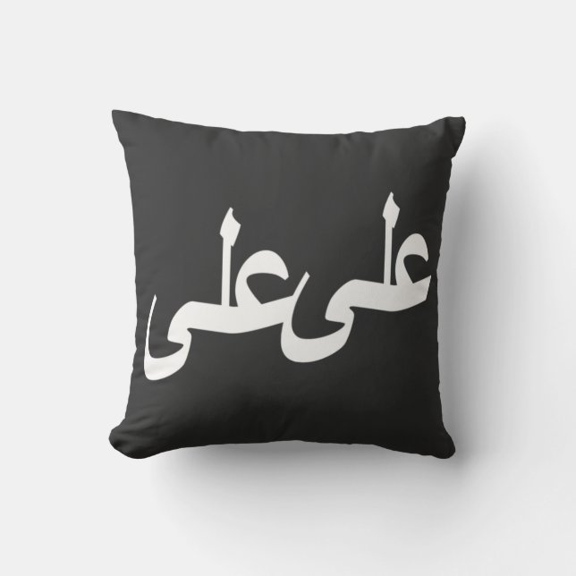 Arabic calligraphy writing cushion (Front)