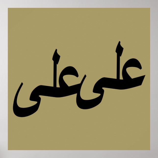Arabic calligraphy writing poster (Front)