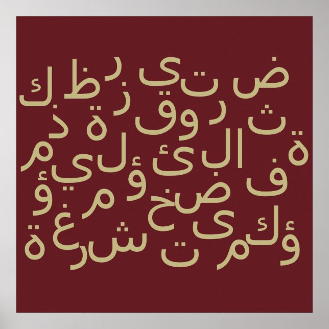 Arabic calligraphy writing poster (Front)