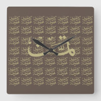 Arabic calligraphy writing