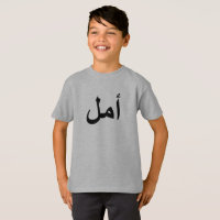 Arabic calligraphy writing