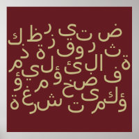 arabic calligraphy writing text alphabet letter T-