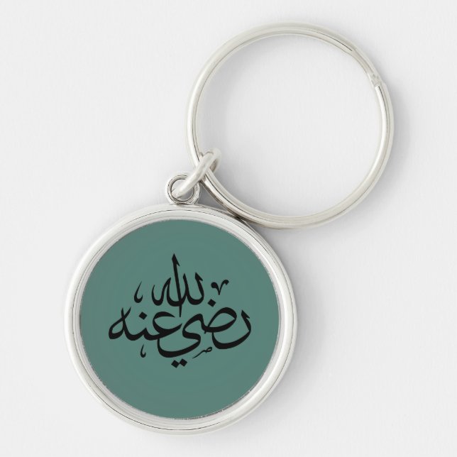 arabic calligraphy writing text islamic lettering key ring (Front)