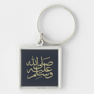 arabic calligraphy writing text islamic lettering key ring