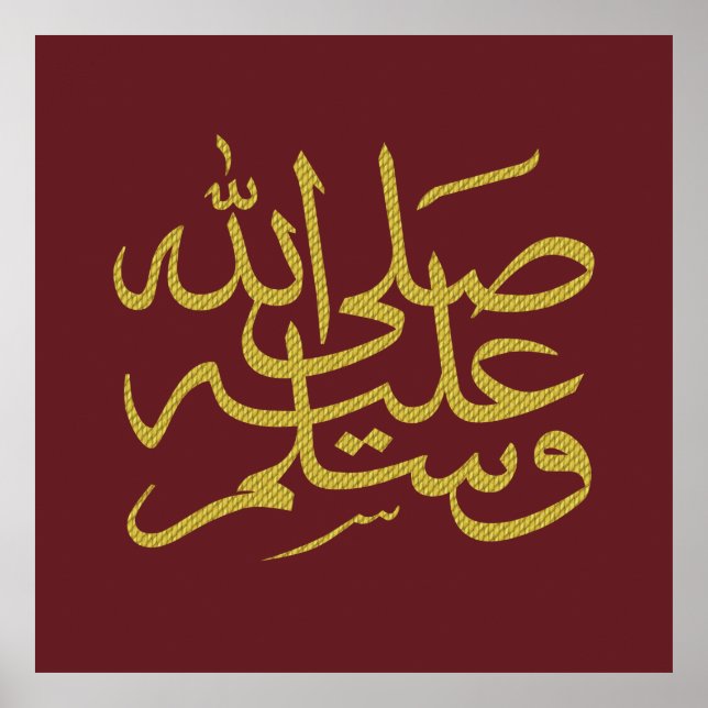 arabic calligraphy writing text islamic lettering poster (Front)