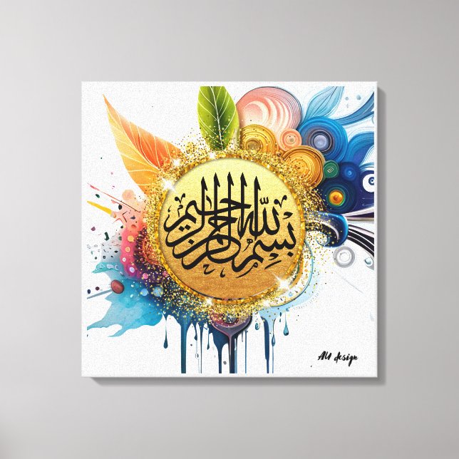 arabic canvas print (Front)