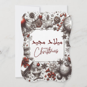 Arabic christmas greeting card