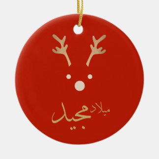 Arabic christmas greeting card ceramic tree decoration