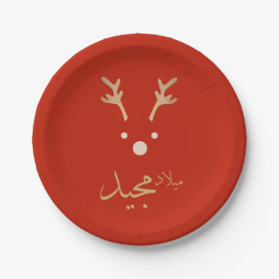 Arabic christmas greeting card paper plate