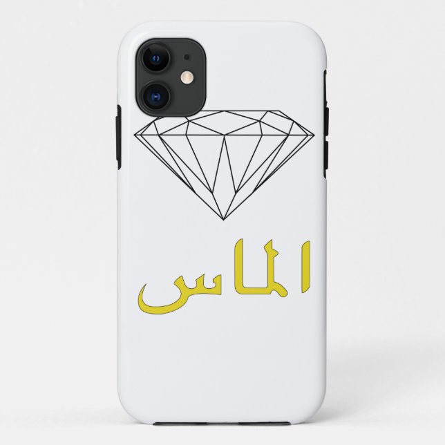 Arabic Diamond Phone cover (Back)