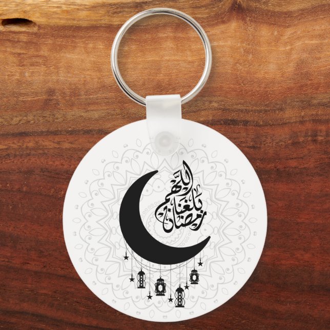 Arabic Diwani Calligraphy, Crescent Moon & Lantern Key Ring (Back)