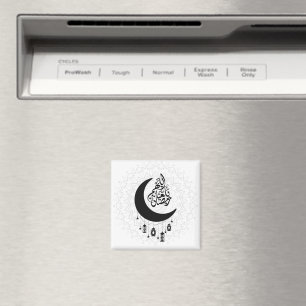 Arabic Diwani Calligraphy, Crescent Moon & Lantern Magnet