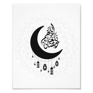 Arabic Diwani Calligraphy, Crescent Moon & Lantern Photo Print