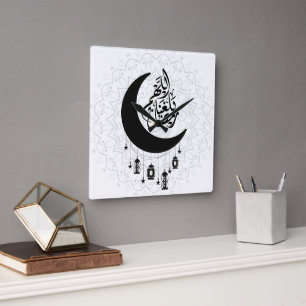 Arabic Diwani Calligraphy, Crescent Moon & Lantern Square Wall Clock
