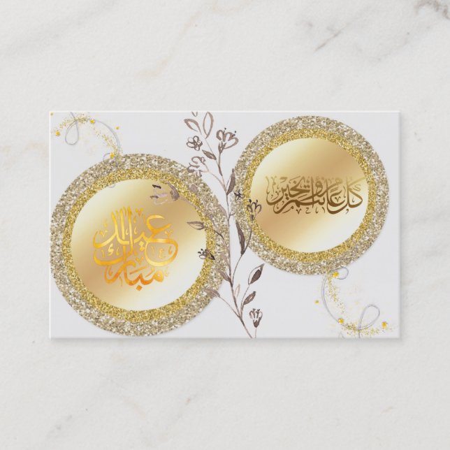 Arabic Eid greeting Business Card (Front)